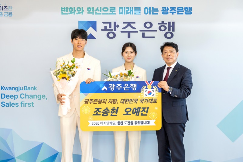 비츠로배드민턴단 조송현 선수, 텐텐양궁단 오예진 선수, 정일선 광주은행장이 기념촬영을 하고 있다. 사진=광주은행