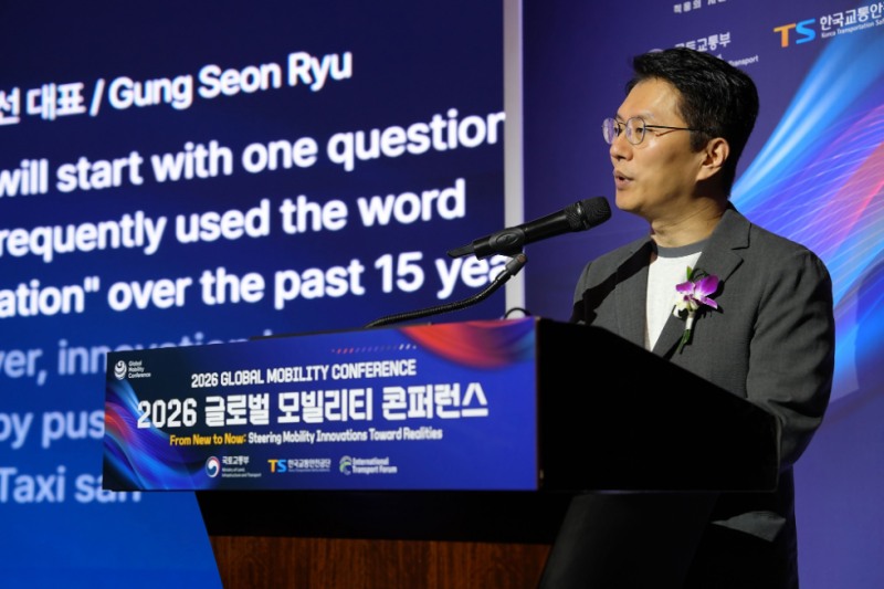 글로벌 모빌리티 콘퍼런스서 기조연설 중인 카카오모빌리티 류긍선 대표. 사진=카카오모빌리티