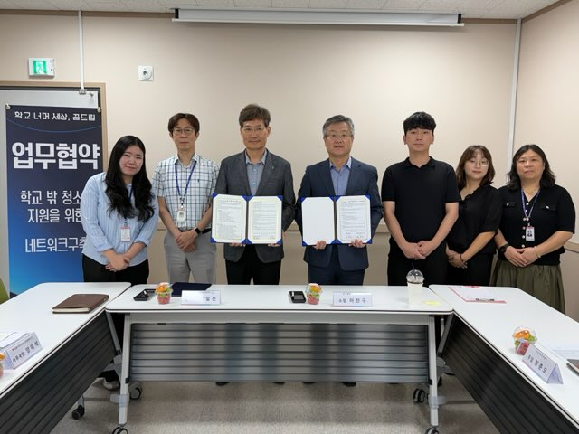 (사진제공=남원보호관찰소)