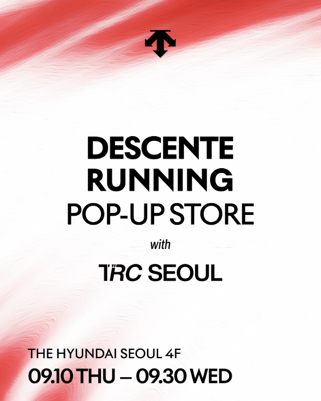 제공=데상트