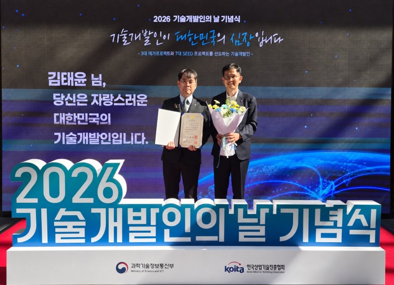 ‘2026년 기술개발인의 날 기념식’에서 국무총리 표창을 수상한 KCC 김태윤 책임(좌)이 KCC 공병선 상무와 기념촬영을 하고 있다.(사진=KCC)