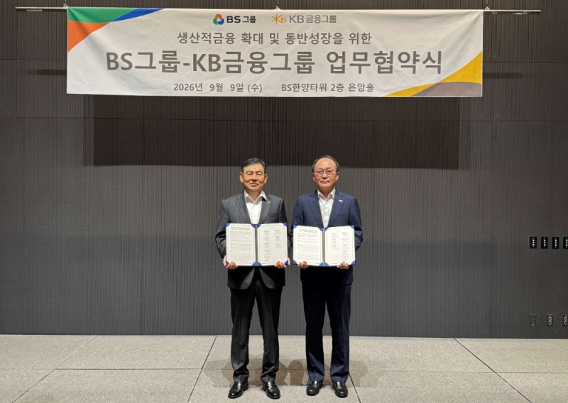 김성현 KB금융지주 CIB마켓부문장(왼쪽), 강순배 BS그룹 재무총괄 사장.(사진=BS그룹)
