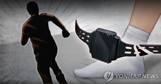 전자발찌 끊고 도주 이미지 .(사진=연합뉴스)