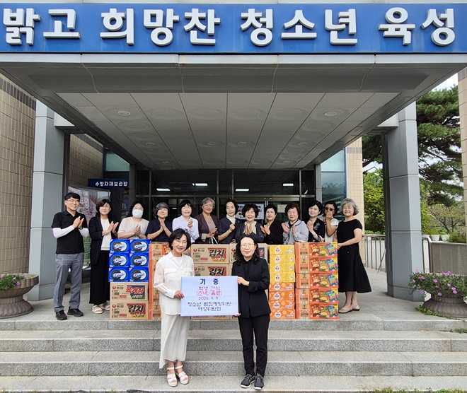 법무부 청소년범죄예방위원 부산지역협의회 여성위원회가 9일 부산소년원에 간식 기증행사를 갖고 있다.(사진앞줄 왼쪽부터 윤미영 위원장, 김지수 교장).(사진제공=부산소년원)