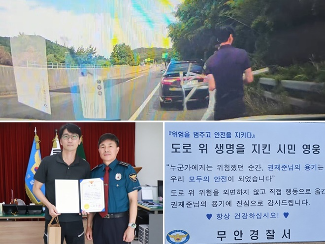 (사진제공=중앙해양특수구조단)