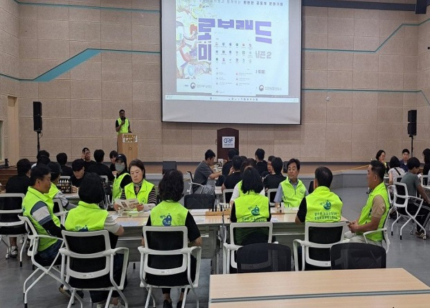 (사진제공=창원보호관찰소)