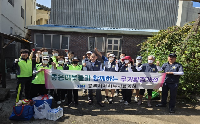 (사진제공=공주보호관찰소)