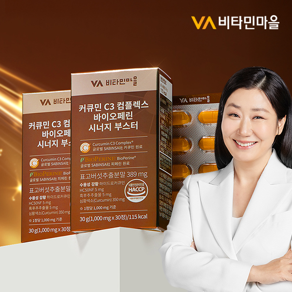 사진=비타민마을