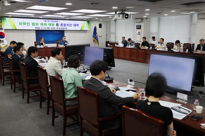 (사진제공=부산경찰청)