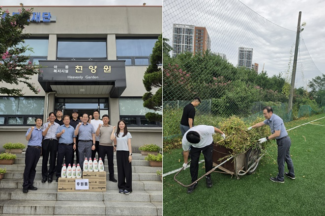 (사진제공=대전지방교정청)