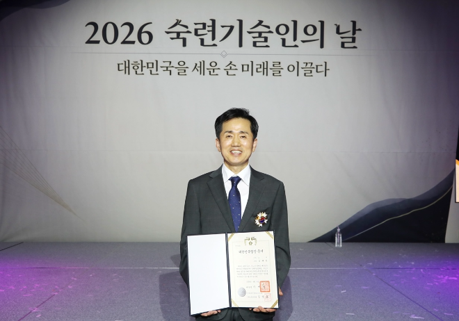 지난 9일, 서울시 용산구 서울드래곤시티에서 열린 ‘제18대 대한민국 조리명장’ 수여식에서 더그랜드롯데 서울 김세한 셰프가 수상 후 기념 촬영을 하고 있다.(사진=롯데호텔앤리조트)