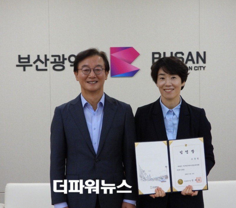 10일 오전 부산시청 의전실에서 열린 임명장 수여식에서 전재수 부산시장(왼쪽)이 조준영 신임 부산여성가족과 평생교육진흥원장에게 임명장을 수여하고 기념사진을 촬영하고 있다.