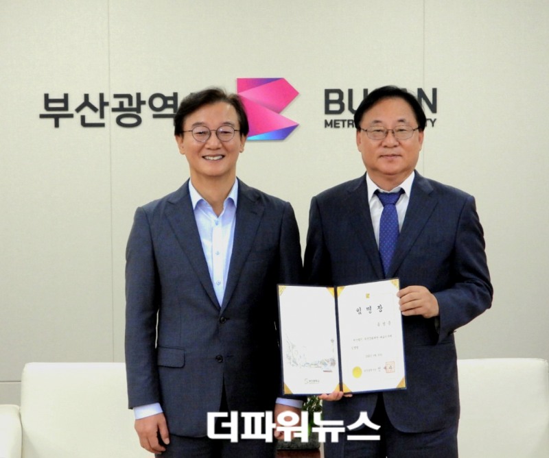 전재수 부산시장(왼쪽)이 송성준 신임 부산문화재단 대표이사에게 임명장을 수여하고 기념사진을 촬영하고 있다. (사진=김지윤 기자)