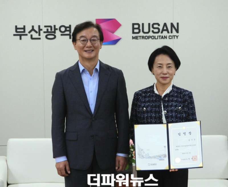 전재수 부산시장(왼쪽)이 김수진 신임 부산기술창업투자원장에게 임명장을 수여하고 기념사진을 촬영하고 있다. (사진=김지윤 기자)