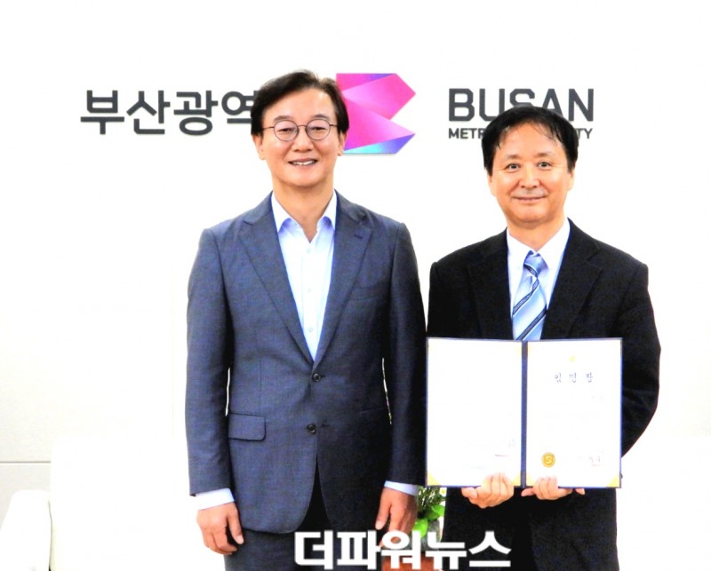 전재수 부산시장(왼쪽)이 김종철 신임 부산정보산업진흥원장에게 임명장을 수여하고 기념사진을 촬영하고 있다. (사진=김지윤 기자)