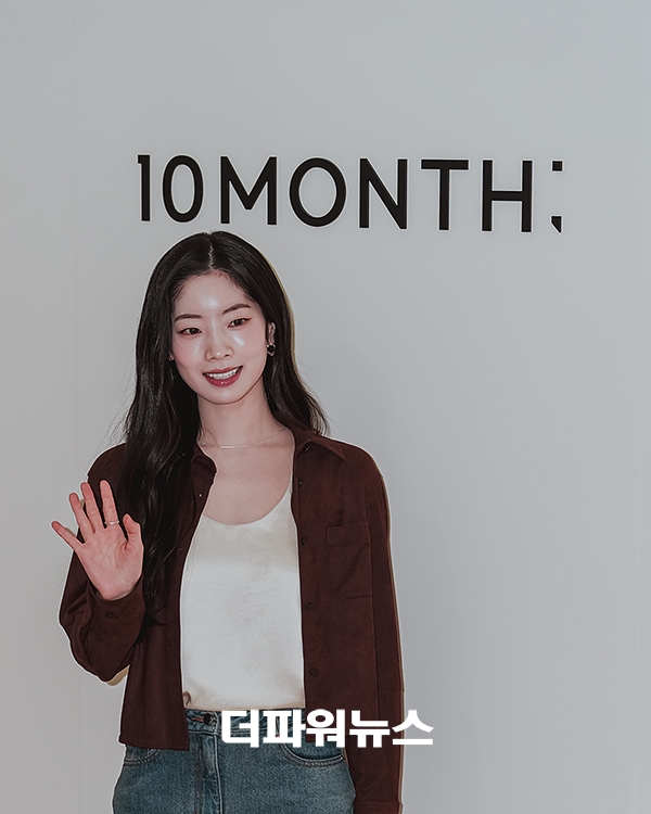 트와이스 다현, 포토월 행사