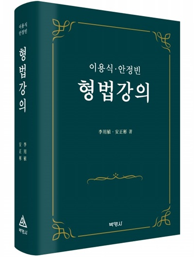 책표지.(제공=경남대)