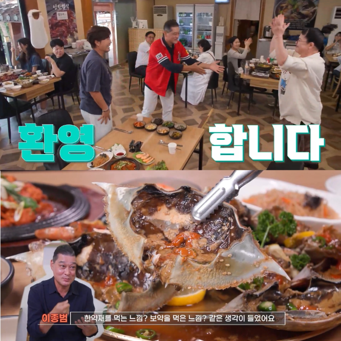 ‘남겨서 뭐하게’ 이영자·박세리, 낭만별식서 이종범과 근황 토크