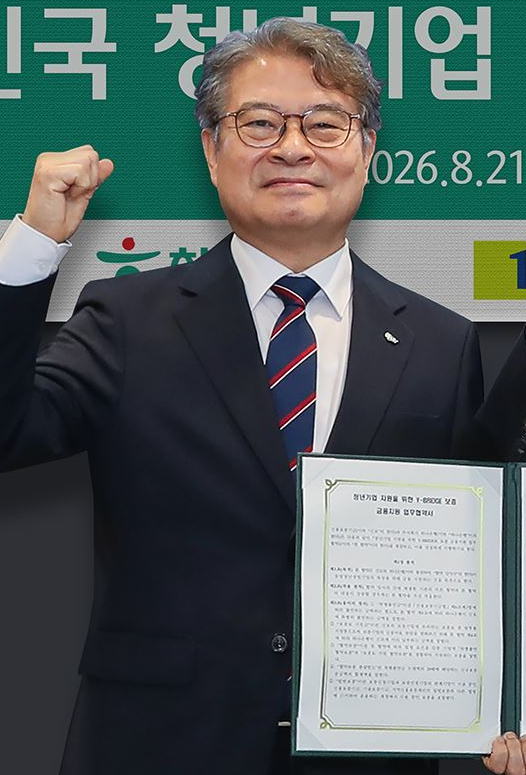 신용보증기금 강승준 이사장. 사진=연합뉴스