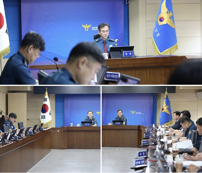 이재영 경남경찰청장이 9월 14일 추석 연휴 범죄예방 전략회의를 주재하고 있다.(사진제공=경남경찰청)
