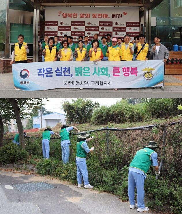 (사진제공=청주교도소)