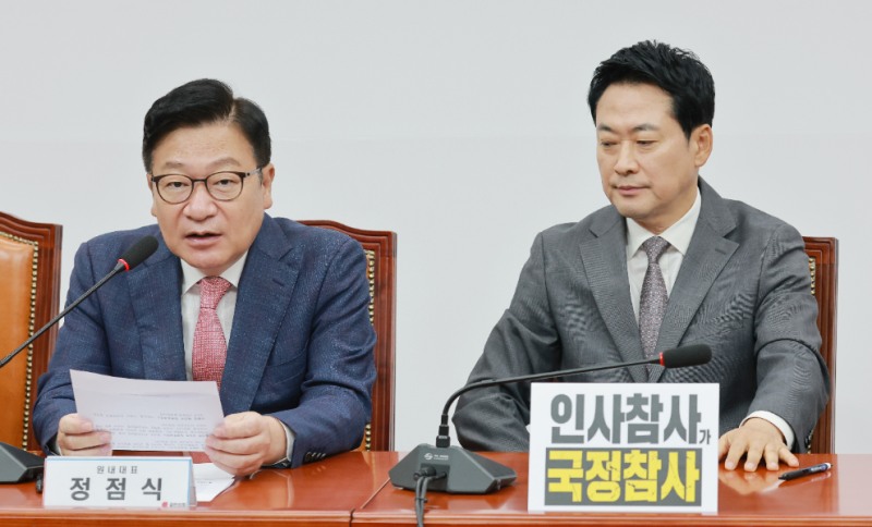 최고위에서 발언하는 국민의힘 정점식 원내대표(사진=연합뉴스)