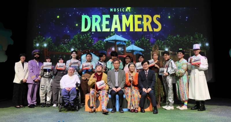 코레일이 11일 대전 본사 대강당에서 ‘뮤지컬로 함께하는 장애 인식 개선 교육’을 진행했다.(사진=코레일)