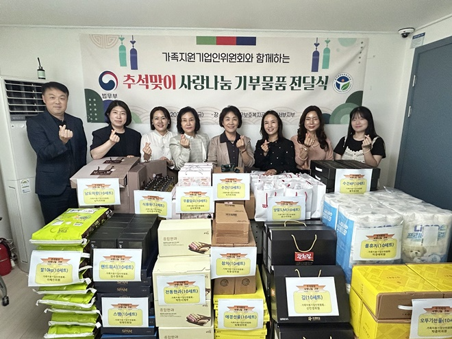 (사진제공=한국법무보호복지공단 서울서부지부)