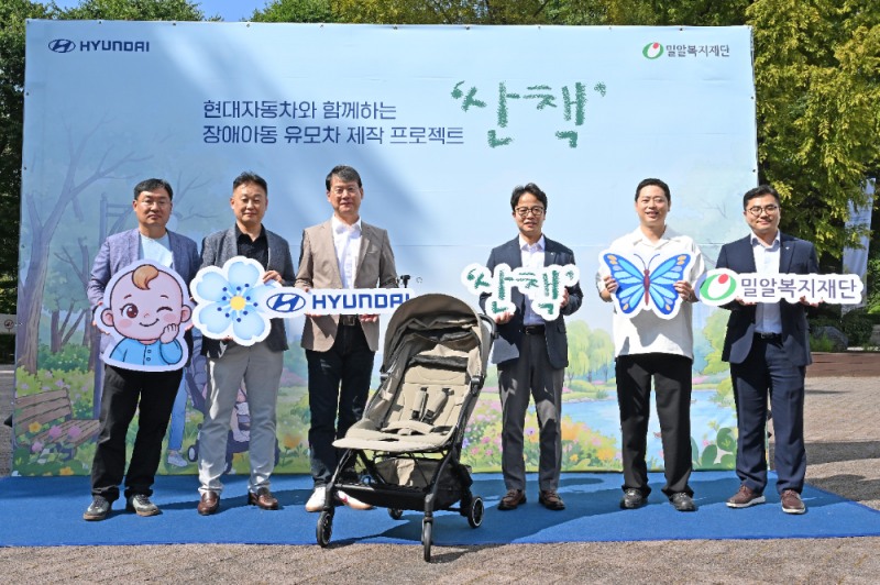 )(왼쪽부터) 현대차 국내사업지원실 김경조 상무, 현대차 국내지원사업부 김은희 사업부장, 현대차 국내사업본부 윤효준 본부장, 밀알복지재단 황대벽 총괄본부장, 와이업 도홍구 대표이사, 밀알복지재단 조성결 실장.(사진=현대자동차)
