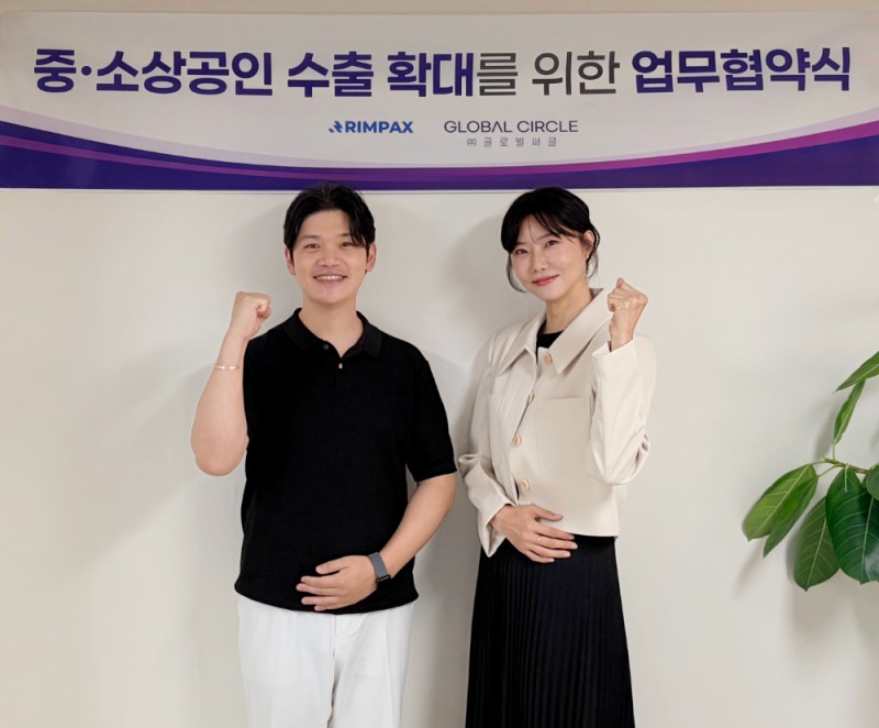 사진: 림팩스 제공
