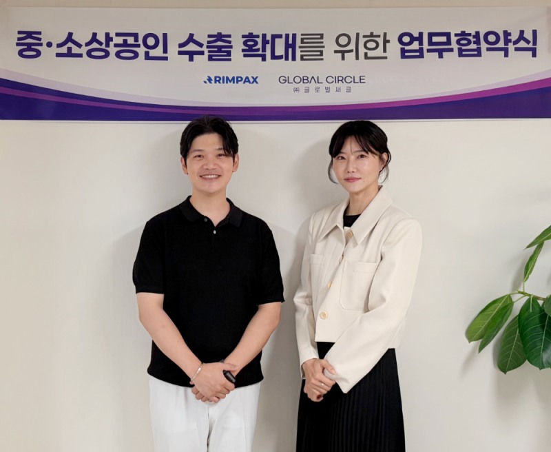 사진: 림팩스 제공