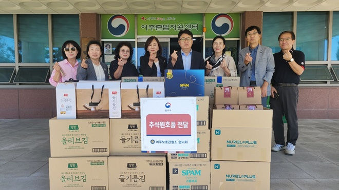 (사진제공=여주보호관찰소)