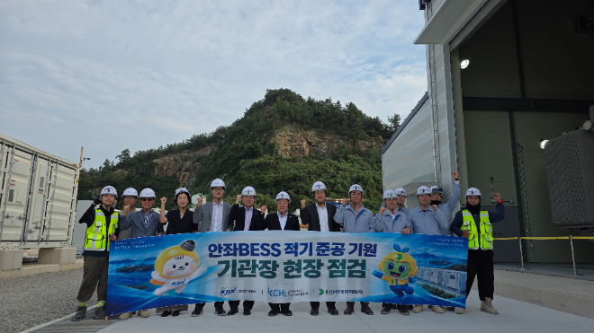 전력거래소, 안좌BESS 현장 찾아 'ESS는 재생에너지를 담는 그릇' 이미지.(사진=전력거래소)