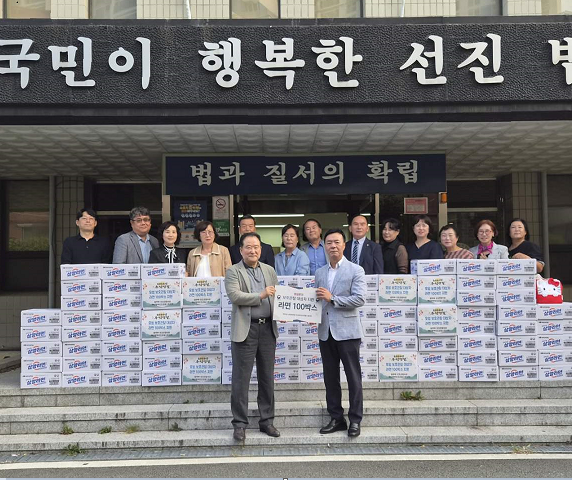 (사진제공=부산동부보호관찰소)