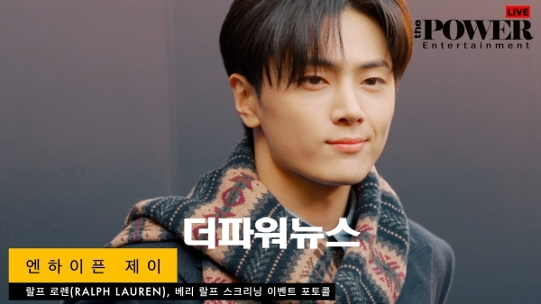 엔하이픈 제이, 포토월 행사