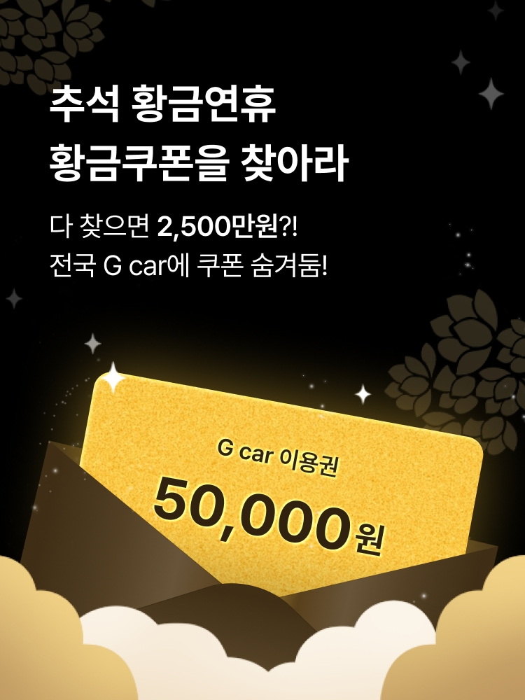 프로모션 이미지.