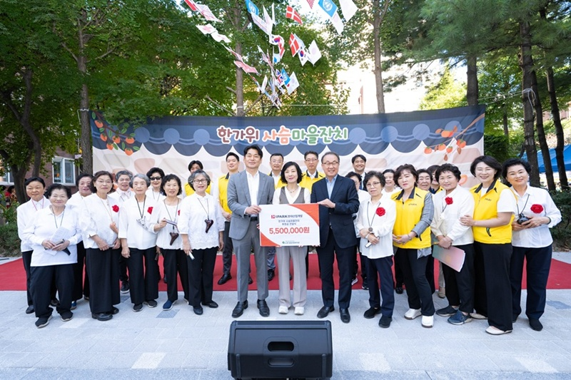 (보드판 기준 왼쪽부터) 정광재 IPARK현대산업개발 도시정비수주팀 사업소장, 정명진 노원1종합사회복지관장, 신왕섭 IPARK현대산업개발 실장.(사진=IPARK현대산업개발)