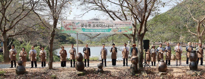 ▲제27회 함평 모악산 꽃무릇축제 개막식 현장(사진=함평군 제공)