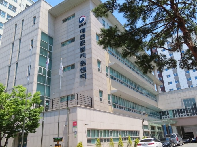 (사진제공=대전준법지원센터)