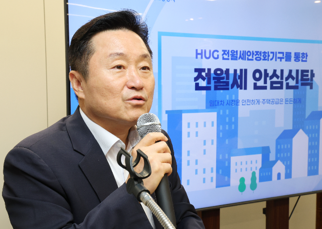 HUG 최인호 사장. 사진=연합뉴스