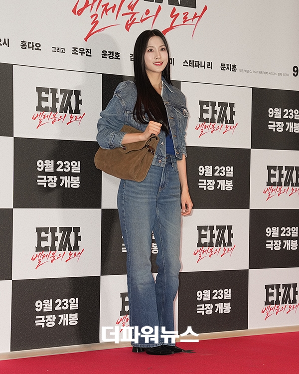 오하영, 영화 <타짜: 벨제붑의 노래> VIP시사회