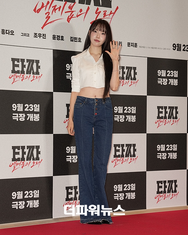 예린, 영화 <타짜: 벨제붑의 노래> VIP시사회