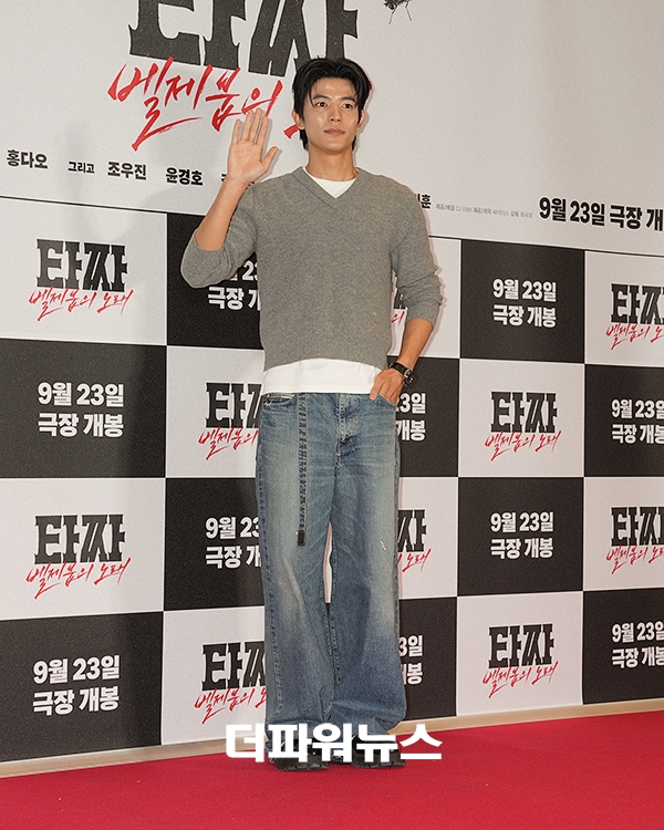 로몬, 영화 <타짜: 벨제붑의 노래> VIP시사회