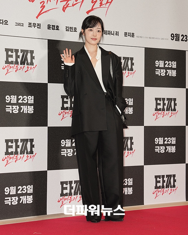 김보라, 영화 <타짜: 벨제붑의 노래> VIP시사회