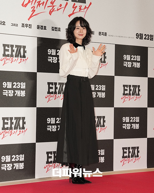 방효린, 영화 <타짜: 벨제붑의 노래> VIP시사회