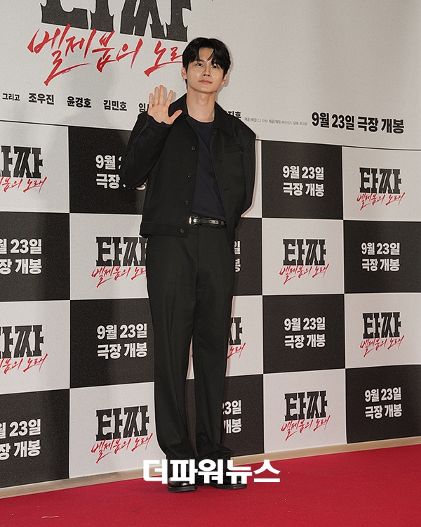 옹성우, 영화 <타짜: 벨제붑의 노래> VIP시사회