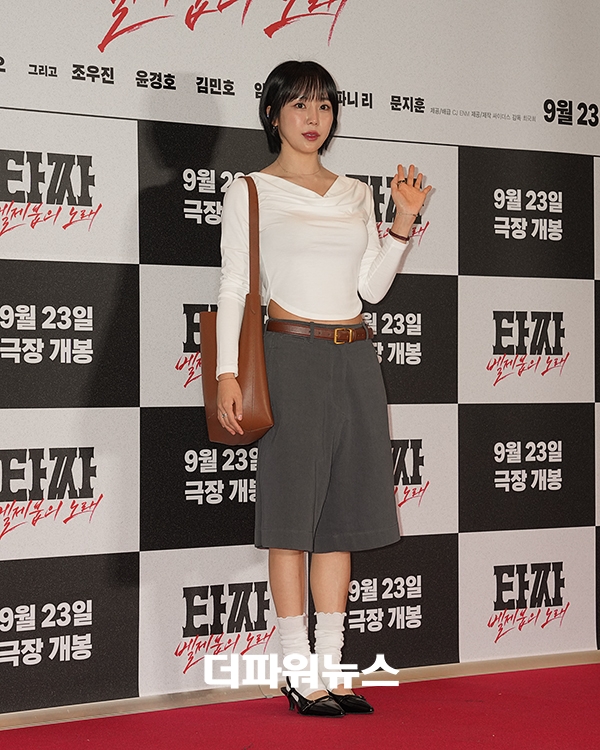 김예원, 영화 <타짜: 벨제붑의 노래> VIP시사회