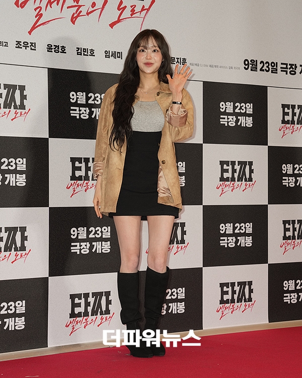 츄, 영화 <타짜: 벨제붑의 노래> VIP시사회