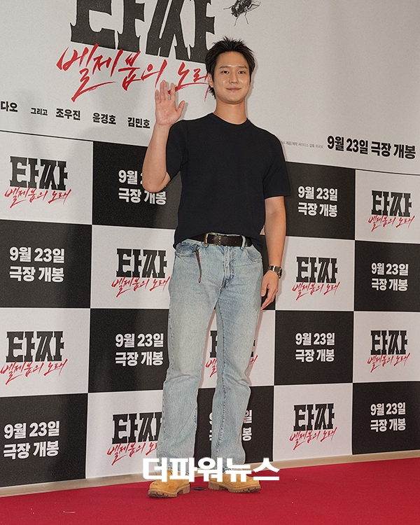 고경표, 영화 <타짜: 벨제붑의 노래> VIP시사회