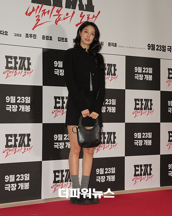 설현, 영화 <타짜: 벨제붑의 노래> VIP시사회
